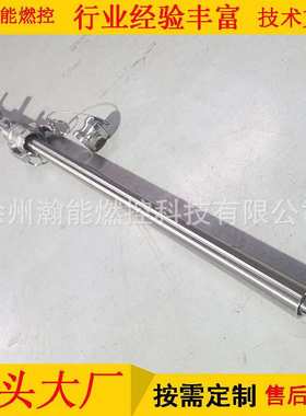 310742GS动式500DOVVA121030455300移动氨水喷枪