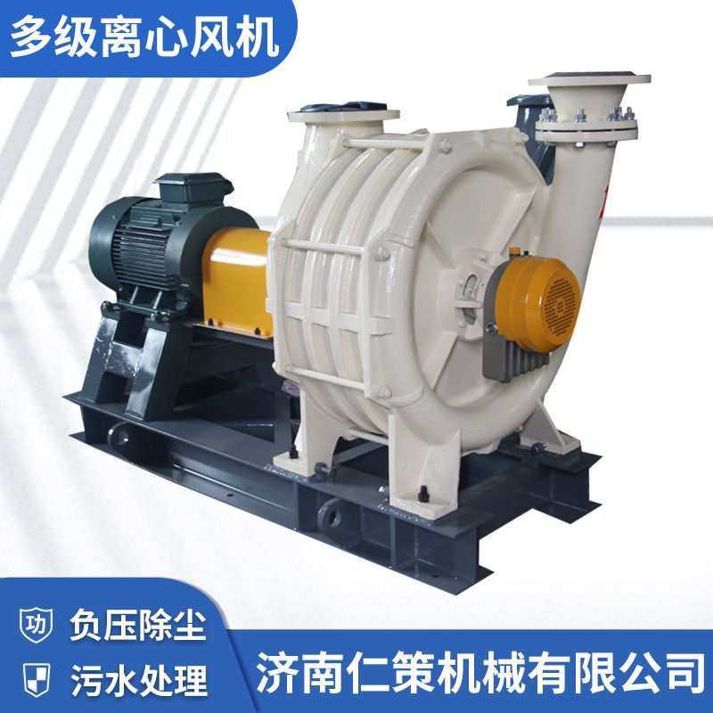 透平鼓风机/真空泵  造纸线网布脱水透平真空泵/多级离心鼓风机,3C数码配件,摄像机配件,淘宝优惠券,粉丝福利购,淘宝优惠卷