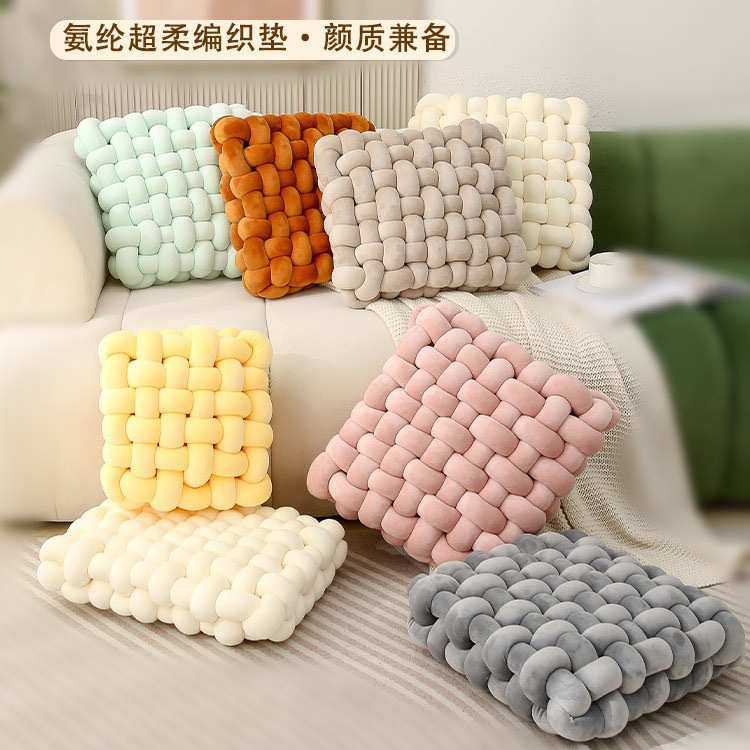 ins方形坐垫编织手工懒人软垫子地上榻榻米飘窗抱枕靠背装饰靠垫,3C数码配件,摄像机配件,淘宝优惠券,粉丝福利购,淘宝优惠卷