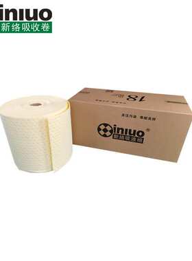 PSH92251X化学品万用吸收卷 化学品吸附棉 化学危害品工厂吸附卷