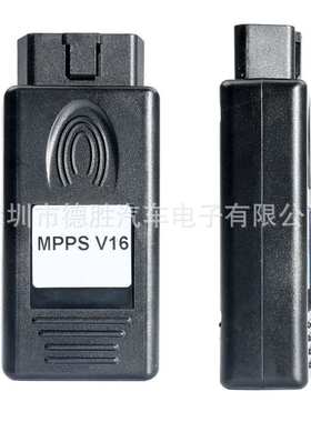 BYOBDII MPPS V16 ECU Chip Tuning for EDC15 EDC16 EDC17