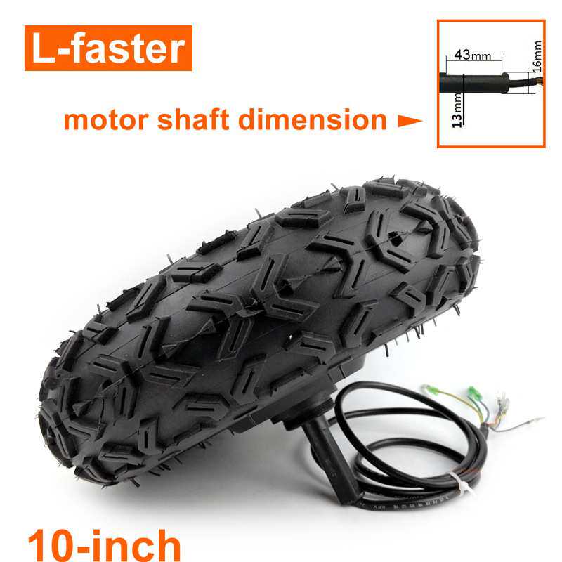 36V48V 350W 10英寸有齿电机单侧轴电动无刷轮毂电机真