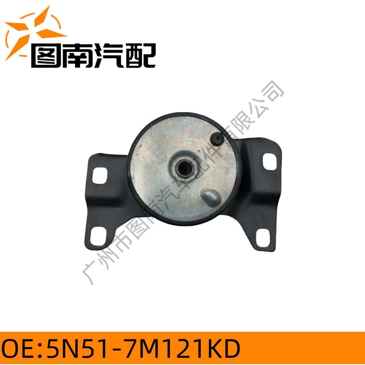 5N51-7M121-KD 适用于福特福克斯柴油版 发动机脚胶
