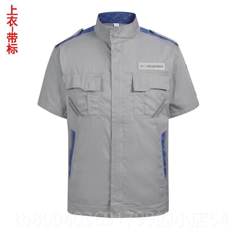 高档夏季一汽大众工作服男短袖T工恤劳套装s店装定制4售后维修保,男装,T恤,淘宝优惠券,粉丝福利购,淘宝优惠卷