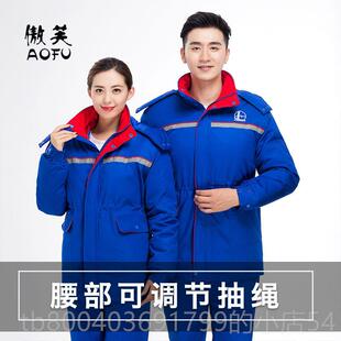高档加油站工作服加棉服冬装石化油工作服石冬季防衣静电棉厚