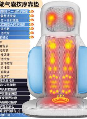 高档Oak功s肩部和颈椎用按仪背部和腰部摩家坐垫全身自动多能按摩