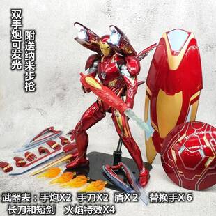 高档摆钢铁侠手办MK50 模型MK具85蛛装甲SHF蜘侠人偶件复仇者玩联