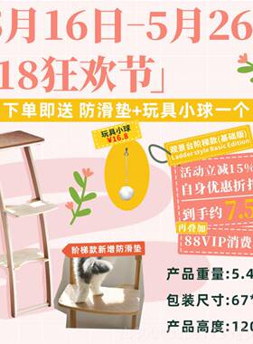 高档盘yCat观o景台猫爬架吸猫窝宠物猫树剑麻用品小型大型实木J多