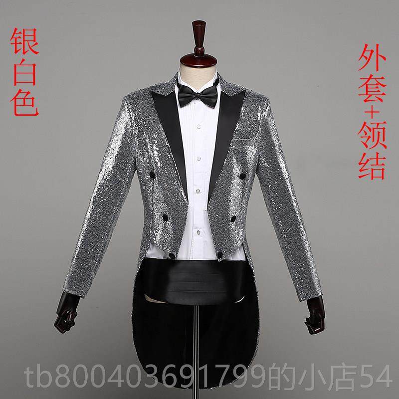 高档燕服男儿童亮尾片舞台演出礼唱服魔术师外套夜店酒吧持合指挥,男装,西服套装,淘宝优惠券,粉丝福利购,淘宝优惠卷
