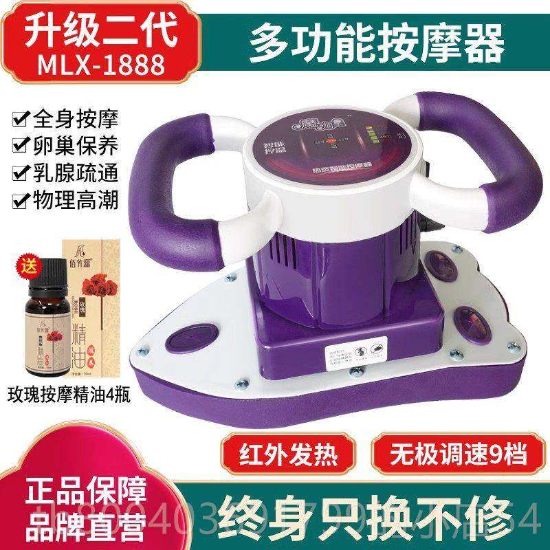 高档魔摩力星按摩美容按沙龙腹之部私处全身保养卵巢腹部仪,个人护理/保健/按摩器材,其它按摩器材,淘宝优惠券,粉丝福利购,淘宝优惠卷