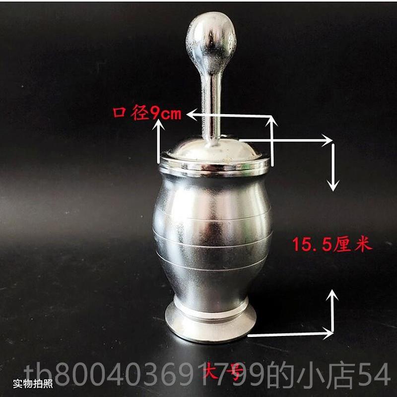 高档加厚铸铁捣药罐研钵缸药药具大号中号捣药蒜器中中医药研罐包