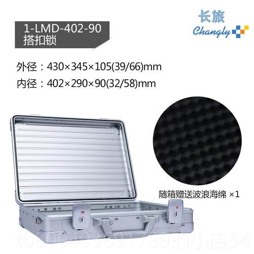 高档长旅全铝镁合金箱手密商码箱铝合金务出箱公文文件收差纳箱提