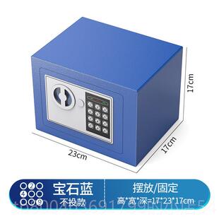 高档布库用保险柜保库保险箱九龙道长推密荐财库箱存险钱罐储蓄财