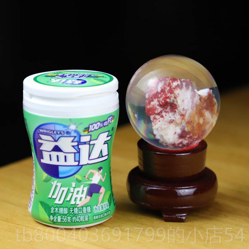 高档球湖印象红色朱砂原石摆件南天然原矿辰砂水晶球客厅办室书公,饰品/流行首饰/时尚饰品新,摆件,淘宝优惠券,粉丝福利购,淘宝优惠卷