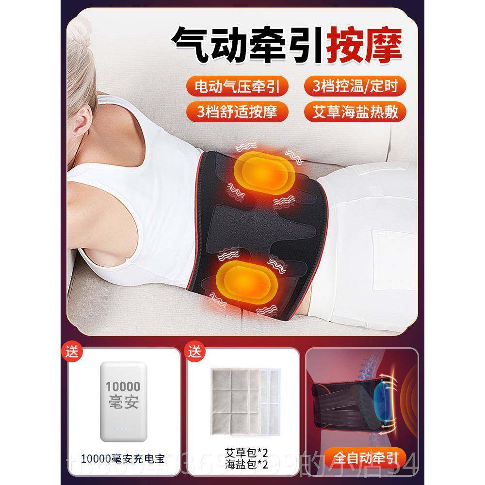 高档气带动腰部护腰按摩椎器颈度椎背部曲腰理疗艾灸神器仪腰疼电,个人护理/保健/按摩器材,颈椎按摩器/枕,淘宝优惠券,粉丝福利购,淘宝优惠卷
