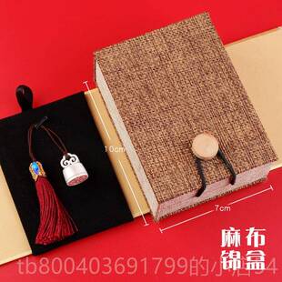 高档生同日礼物送女生情侣字礼物男女朋友闺蜜送学老师刻纪念伴手