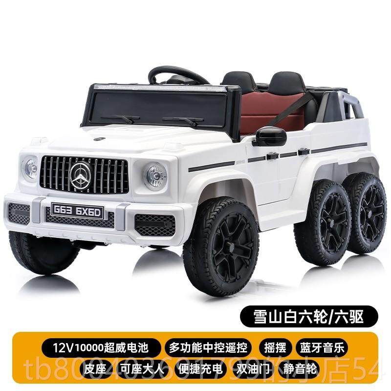 高档四轮六驱电动户童车可大人 双外遥坐控人电动玩具车,玩具/童车/益智/积木/模型,儿童电动车,淘宝优惠券,粉丝福利购,淘宝优惠卷