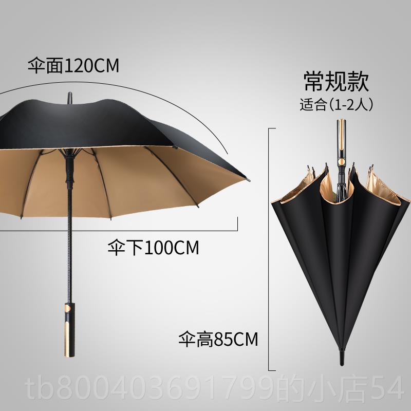 高档高金胶档防o晒长伞直杆大雨伞定制定做印log印字广告伞超图案