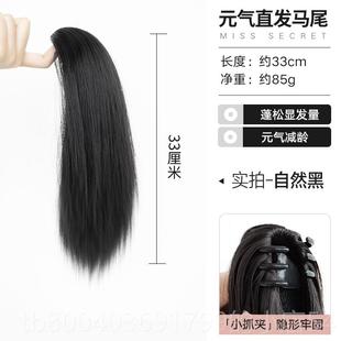 高档马假发女抓夹式直发高尾马尾彷真假马尾自然发短发发假辫子扎
