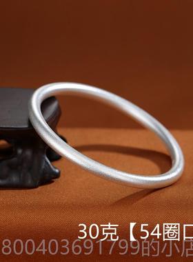 高档999纯镯女古法足银镯子实心闭口素圈9202银4新款磨砂简约首饰