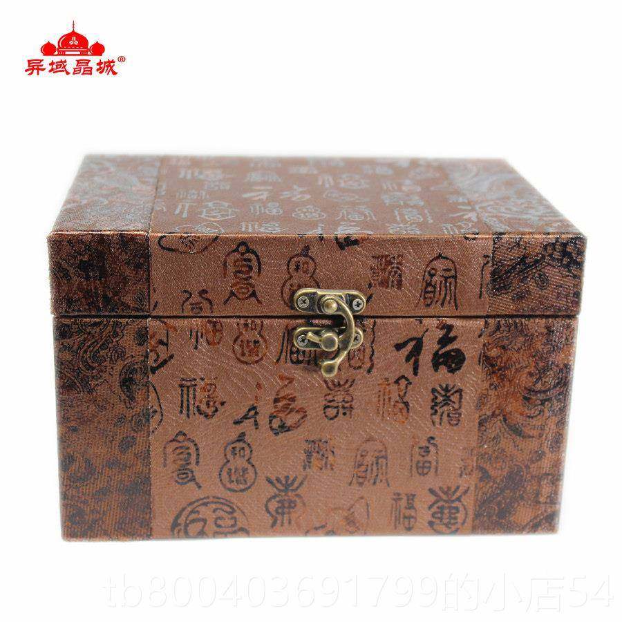 高档采购产品珠宝首饰盒，玉器装古董盒，雕饰刻品收，礼品包盒纳,饰品/流行首饰/时尚饰品新,首饰盒,淘宝优惠券,粉丝福利购,淘宝优惠卷