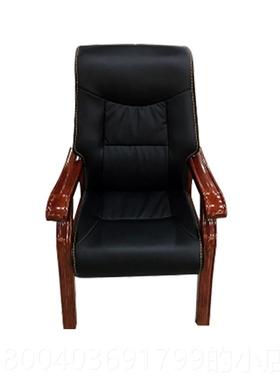高档公家具实木办板室公电办脑椅家用真皮椅四脚会议椅棋牌麻将老