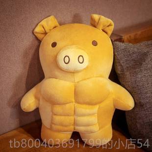 高档沙雕搞笑日送礼物女生给朋生友闺蜜姐妹搞怪实用的丑萌女奇葩