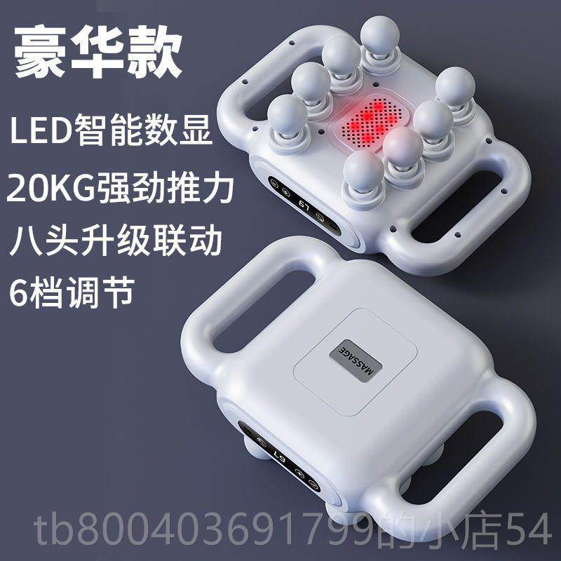 高档大头功率8膜筋膜枪肌肉摩器多功能小腿电动按摩按器跨境多头,个人护理/保健/按摩器材,按摩枪,淘宝优惠券,粉丝福利购,淘宝优惠卷