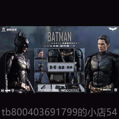 高档创世模 拼装模型 DC蝙侠 暗黑骑王士 探照灯 蝙蝠蝠战车 摩托