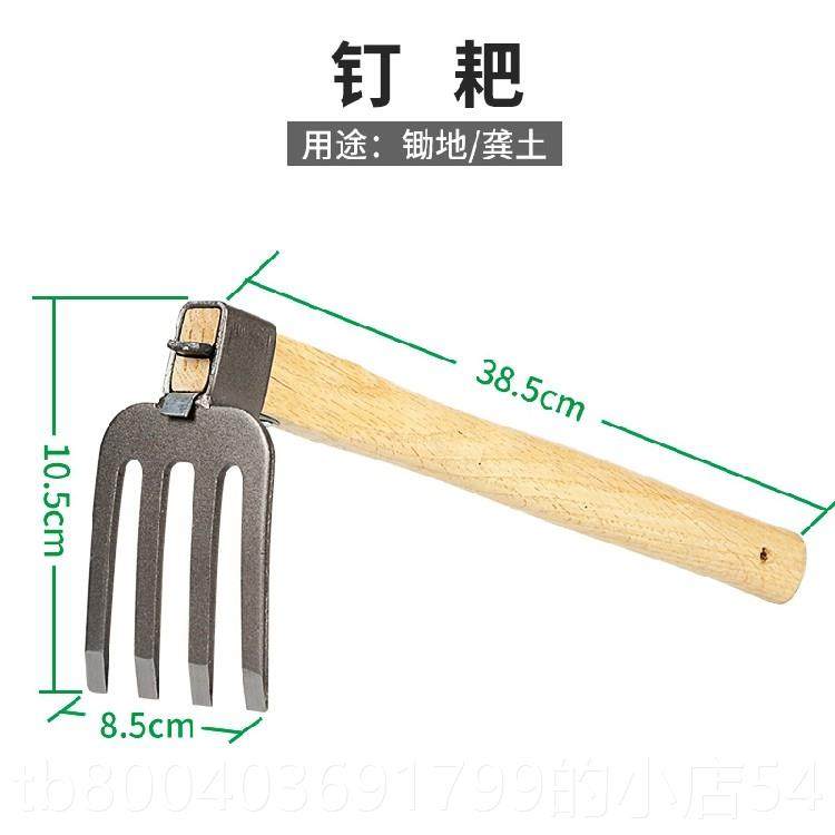 高档户外园林用挖用园土小锄头家艺种菜工具农挖笋除草农具两用耙,鲜花速递/花卉仿真/绿植园艺,锄头,淘宝优惠券,粉丝福利购,淘宝优惠卷