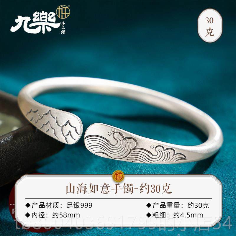 高档九乐999银手镯女纯银年款开银口哑老式山光海如意纯手轻镯送,饰品/流行首饰/时尚饰品新,手镯,淘宝优惠券,粉丝福利购,淘宝优惠卷