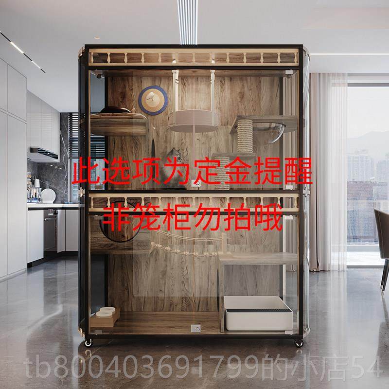 高档别墅全大型大空间家猫用猫豪华猫咪实木产屋房柜子景猫窝猫笼,宠物/宠物食品及用品,猫笼子/猫别墅,淘宝优惠券,粉丝福利购,淘宝优惠卷
