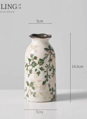 高档Sailin花中g中古花瓶复古新式冰纹陶瓷插瓶客厅家居装饰摆裂