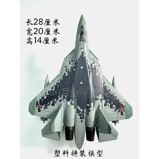 高档歼7歼8歼0歼11歼15F歼20歼31苏2734 苏35 T50米格2苏9飞豹111