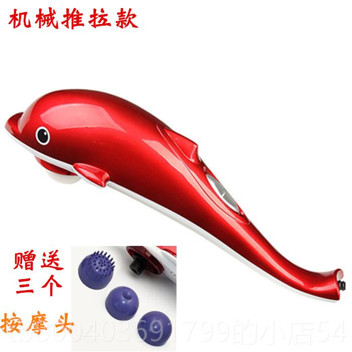 高档海部豚按摩器棒打颈部腰部肩手持电式动敲腿多功能锤全身振动