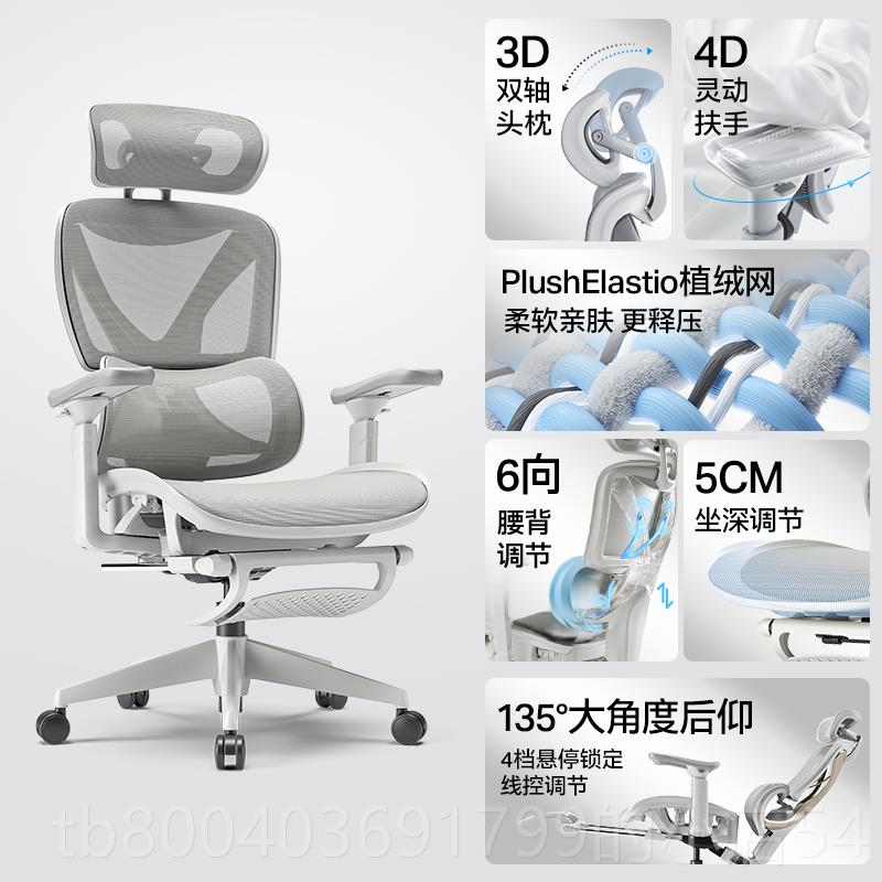 高档永艺X竞Y Ma公x人体工学子电脑椅椅久坐舒服电椅子家用转椅办