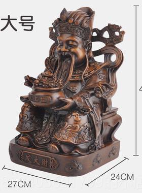 高档聚宝盆旺财奉文财爷佛像招财神铺办公室摆件家用开 供业工艺