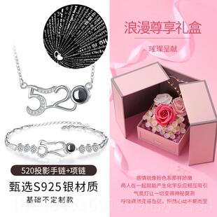 高档定制女投影520手链银女生手镯新款小众高级感纯生日女礼物送