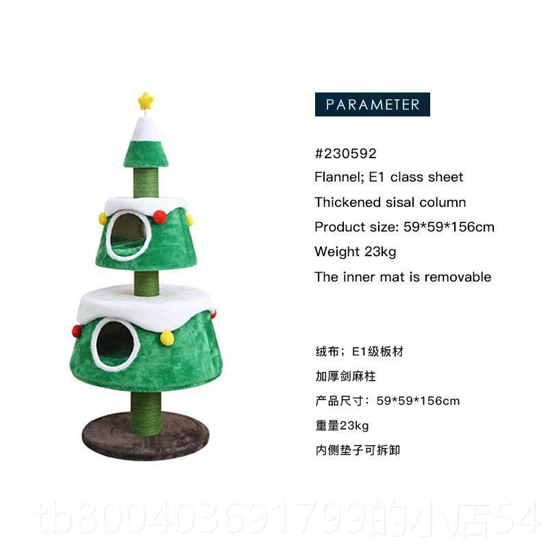 高档哼柱尼 诞树剑麻猫具树一体多空间多猫可用圣猫窝猫抓猫玩猫,宠物/宠物食品及用品,猫爬架,淘宝优惠券,粉丝福利购,淘宝优惠卷