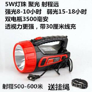 高档可充电光强手电远程探照灯手提灯 家L用户D外E大手电筒远射超