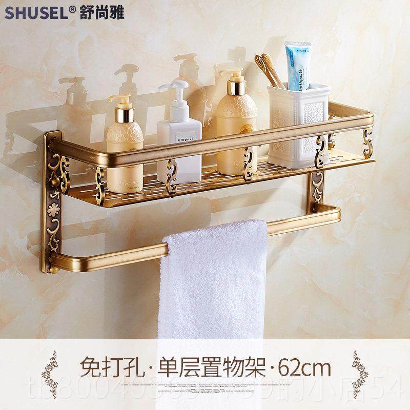 高档欧浴置物架双层浴太空铝彷式古化妆室品架壁挂2层化妆卫室挂,家装主材,卫浴置物架,淘宝优惠券,粉丝福利购,淘宝优惠卷
