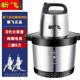 高档泥6升8升1012升1800瓦家用商用不锈钢电绞肉机动切碎 蔬菜肉