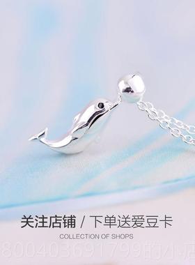高档金美气质网红小新坠S925纯银项链简约女海澳豚吊清情侣款刻字