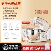高档顺然10升厨师机式 蛋器电动家用和台面机奶油机打发奶打盖搅商