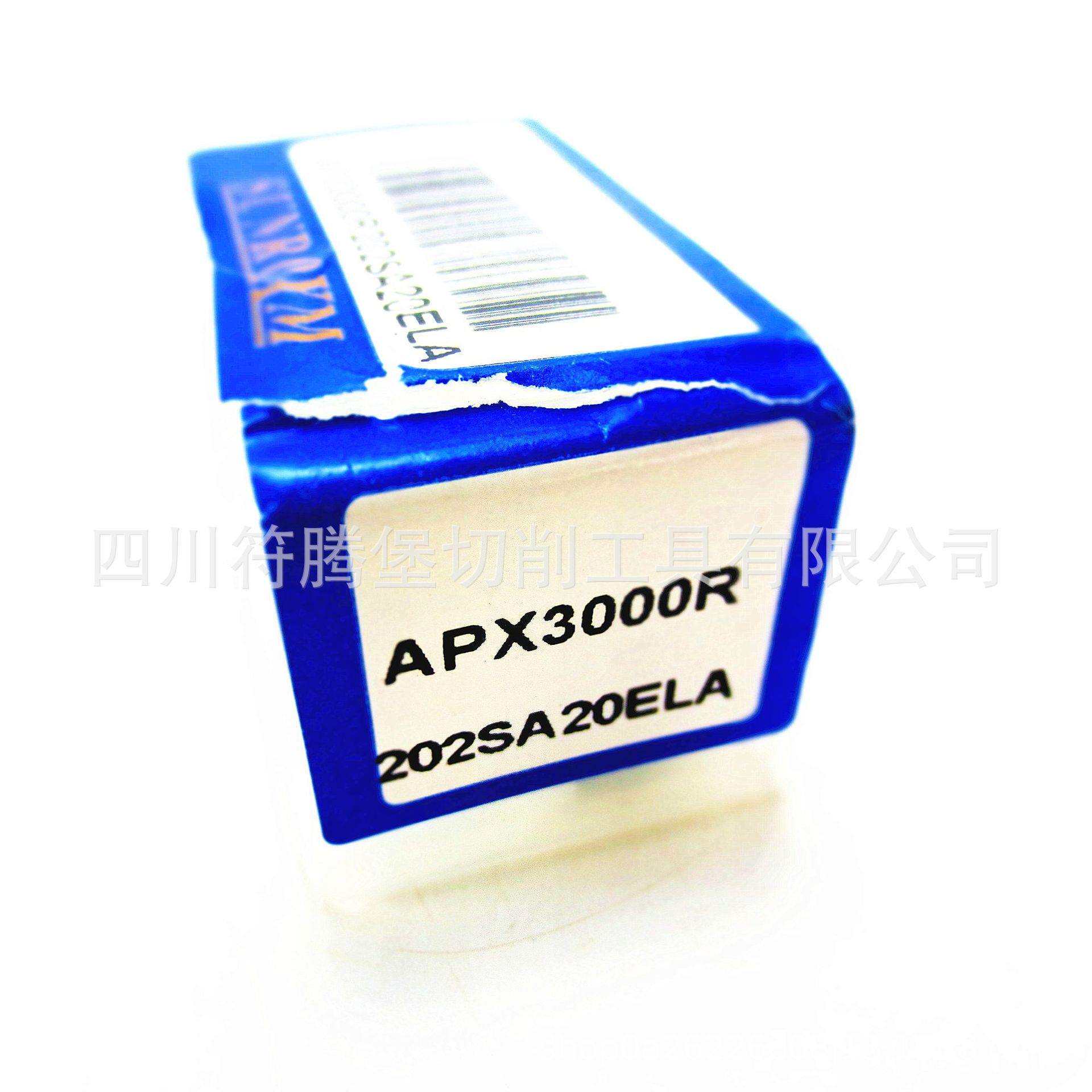 三禄数控铣刀刀杆/SUNROXM三禄刀杆：APX3000R202SA20ELA图片