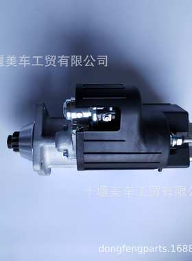 东风康明斯发动机/发电机组/ 工程机械/起动机总成5340820