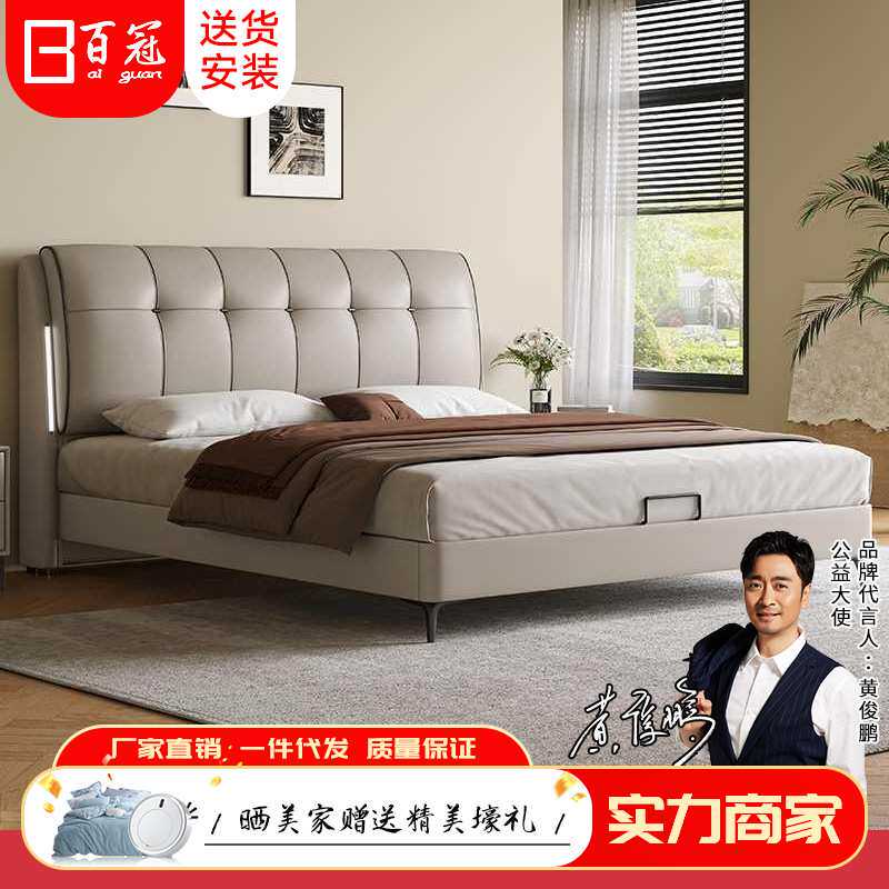 真皮床现代简约轻奢新款1.5米双人床1.8米大床主卧婚床意式皮艺