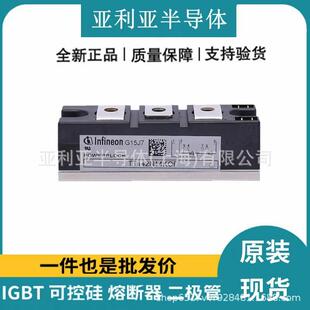 功率晶闸管模块 可控硅模块 半控可控硅 晶闸管 TT142N14KOF