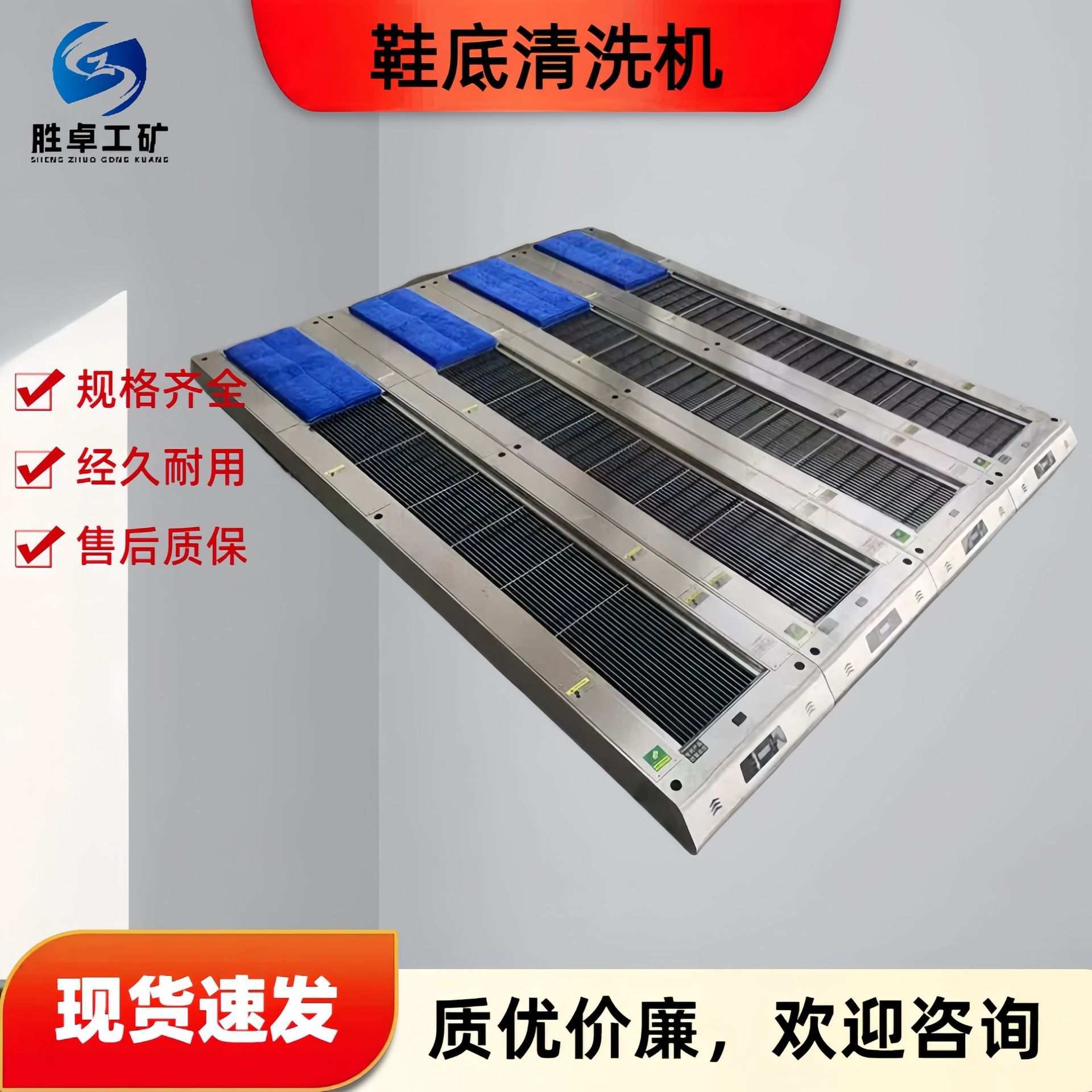 鞋底清洁机 无尘车间通道风淋室用 自动滚珠式清洁器鞋底清洁机