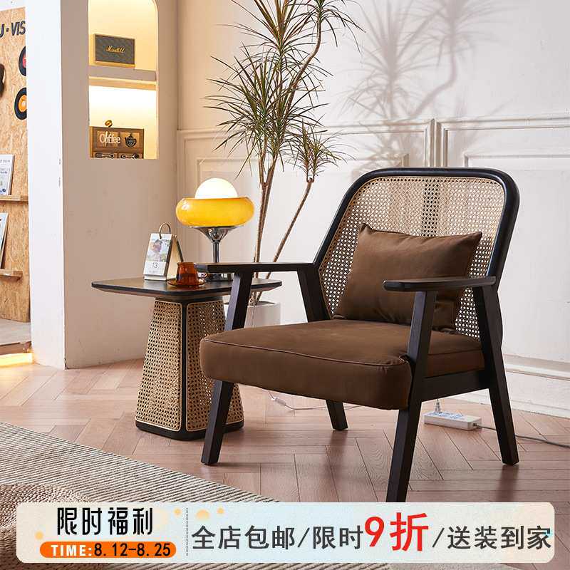 法式复古实木沙发椅客厅休闲黑色藤编椅民宿酒店阳台靠背扶手椅子